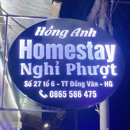 Homestay Hong Anh Dong Van  Exteriör bild
