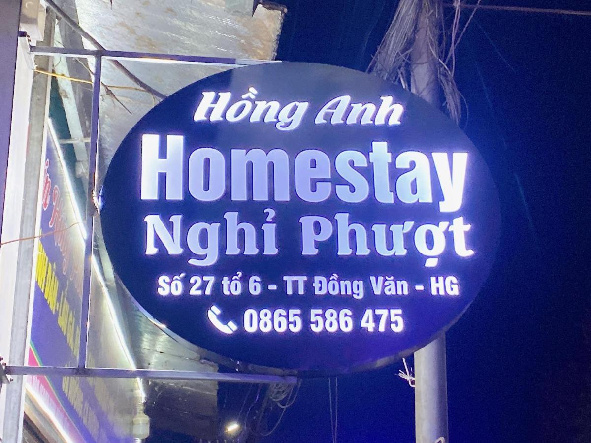 Homestay Hong Anh Dong Van  Exteriör bild